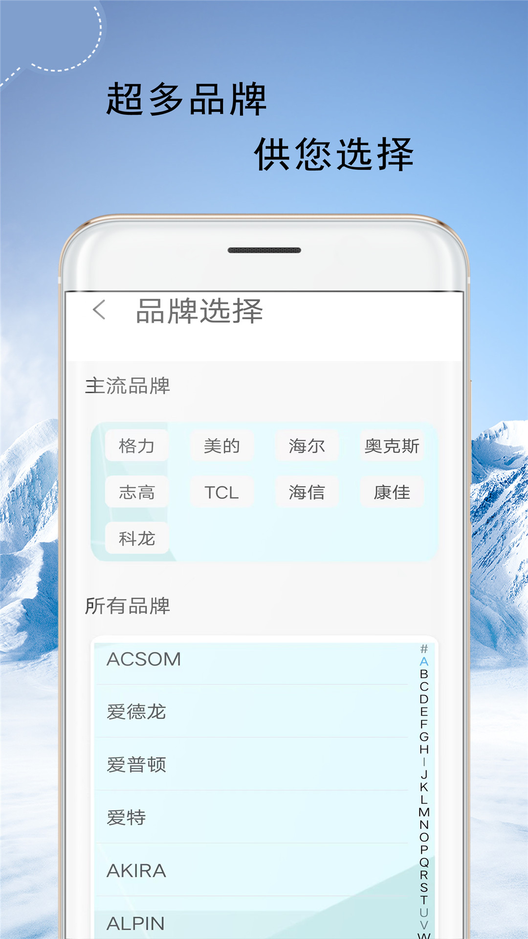 精彩截图-万能遥控器连接2025官方新版