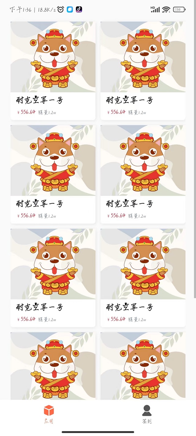时光安卓版高清截图