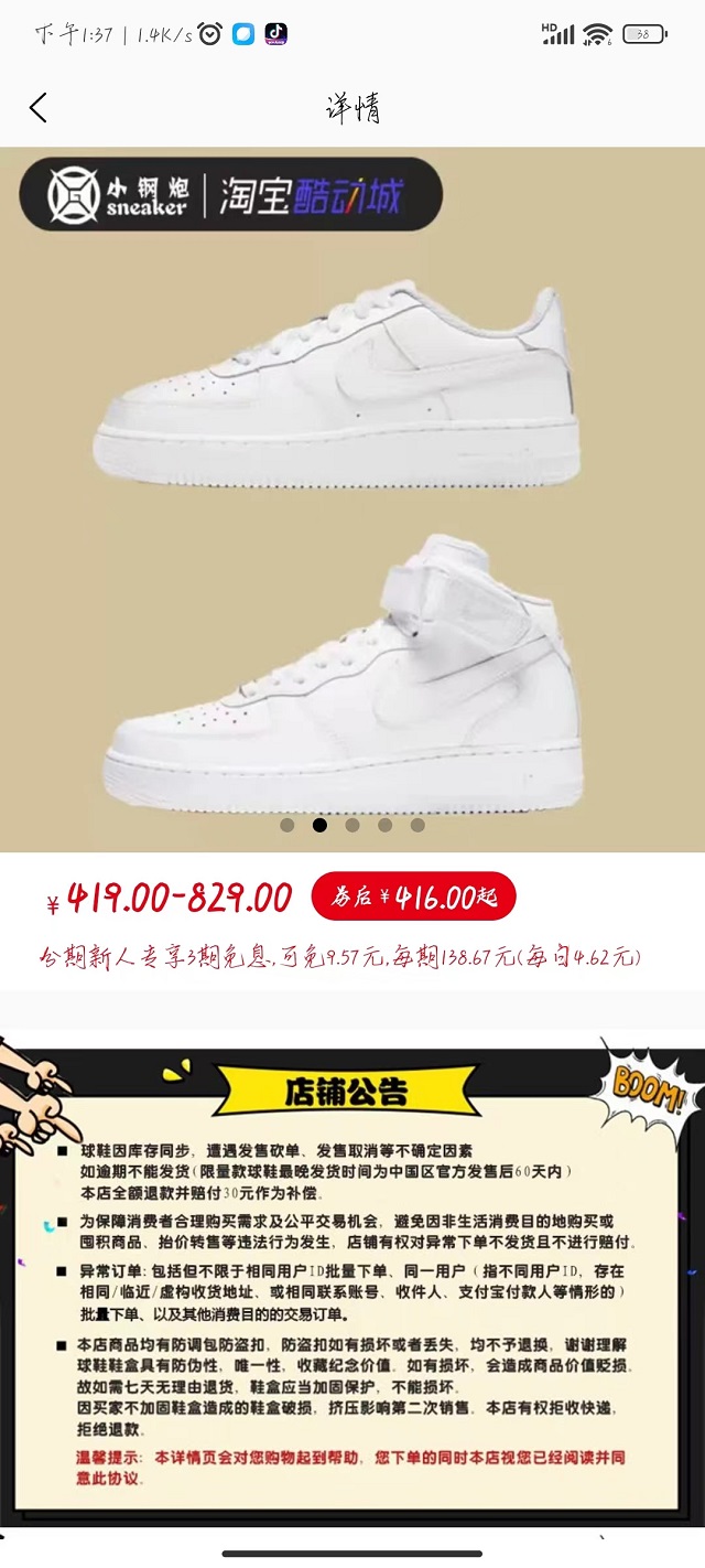 时光安卓版高清截图