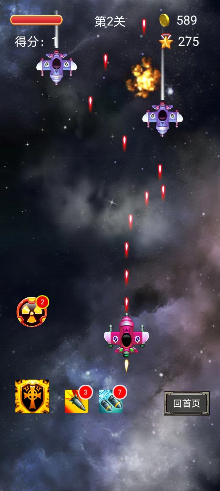 精彩截图-赢嘉闲趣2025官方新版