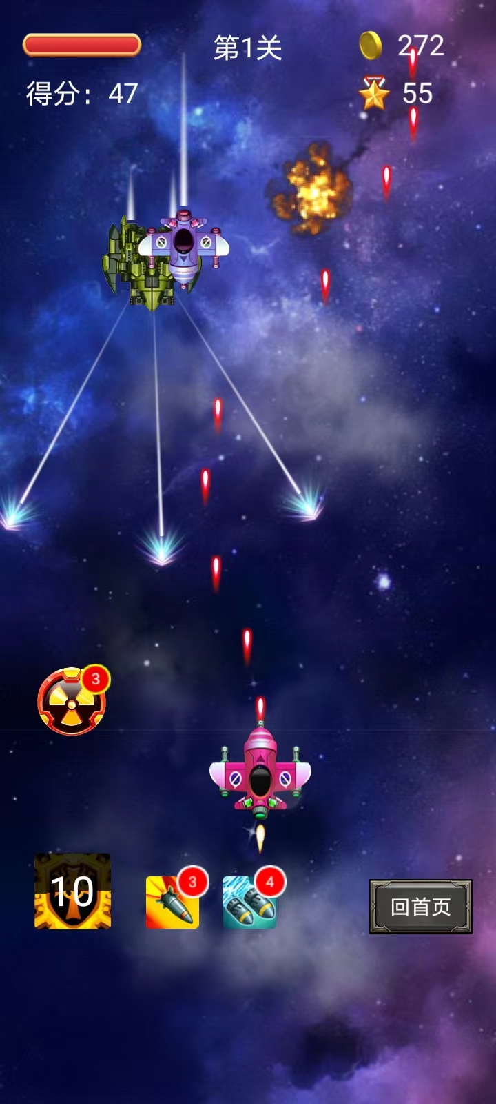 精彩截图-赢嘉闲趣2025官方新版