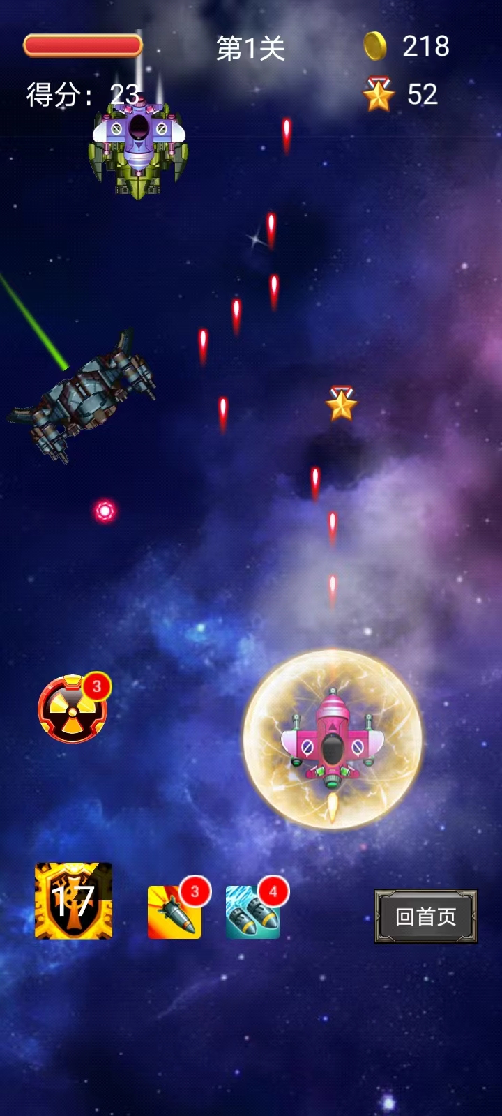 精彩截图-赢嘉闲趣2025官方新版