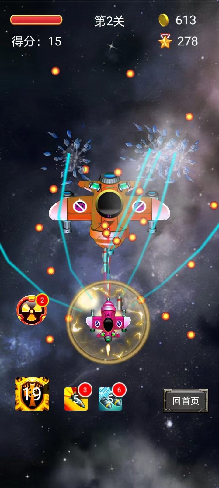 精彩截图-赢嘉闲趣2025官方新版