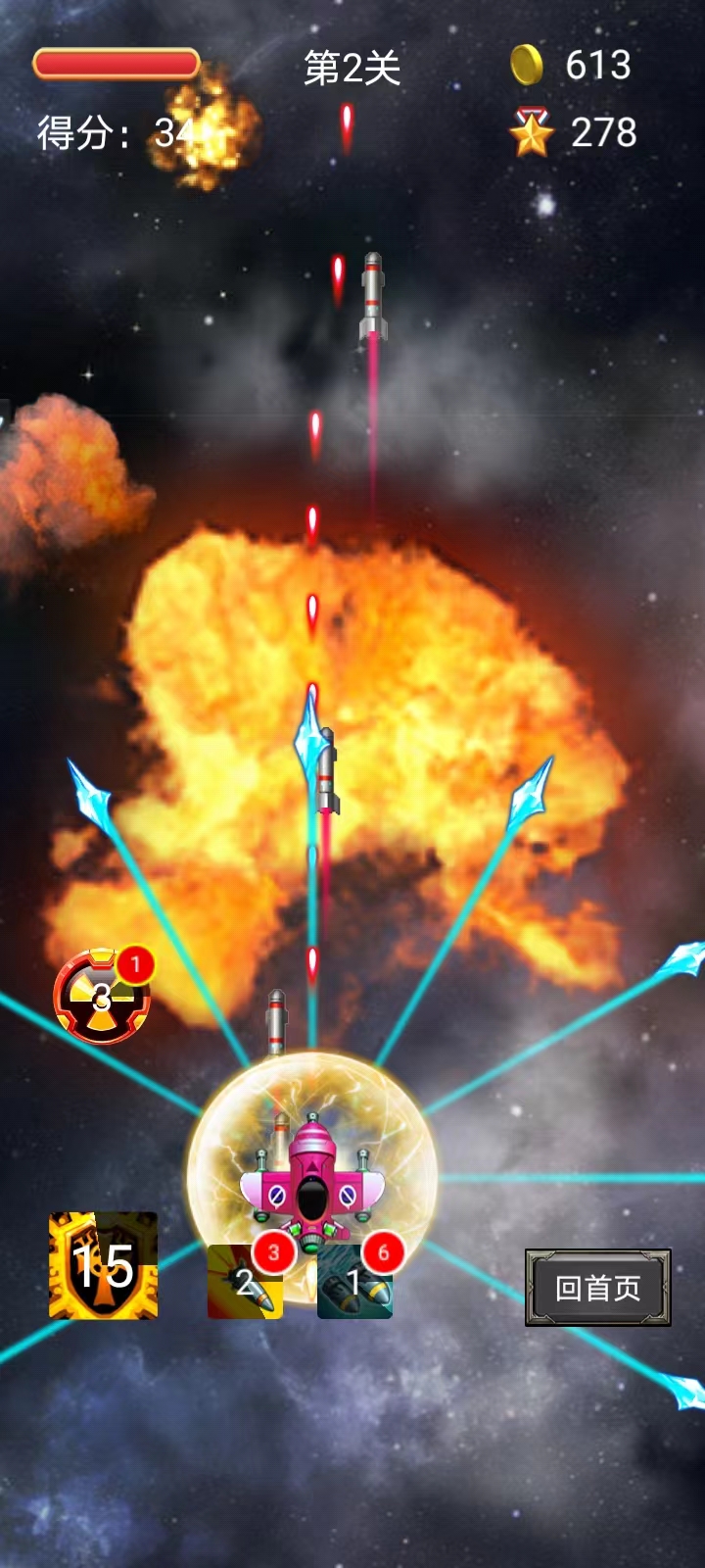 精彩截图-赢嘉闲趣2025官方新版