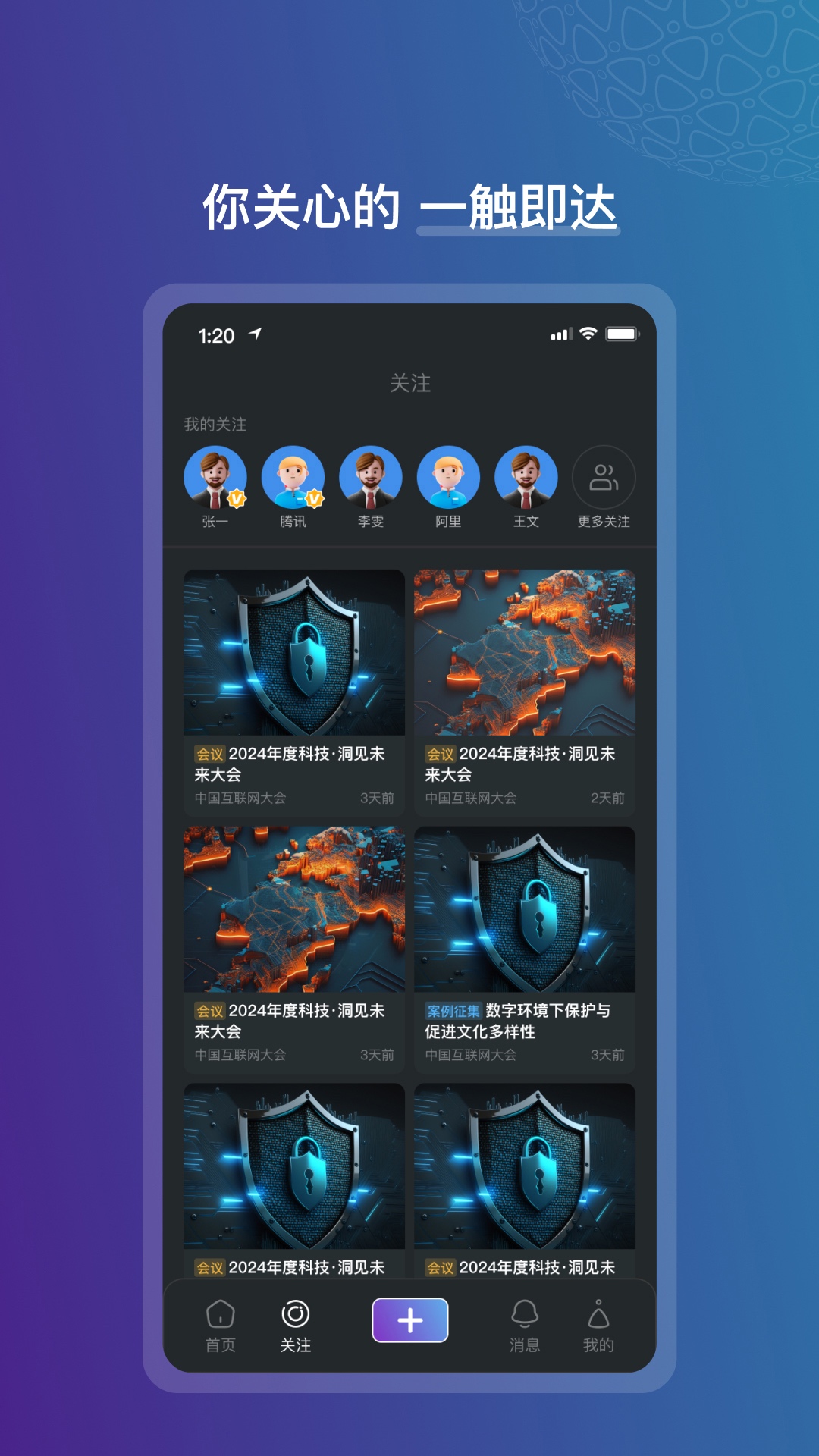 精彩截图-数聚2026官方新版