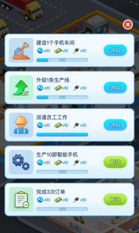  从零到壹：梦想照进现实的财富工具  