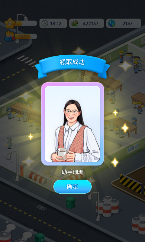  财富梦工厂：重塑您的财富未来  