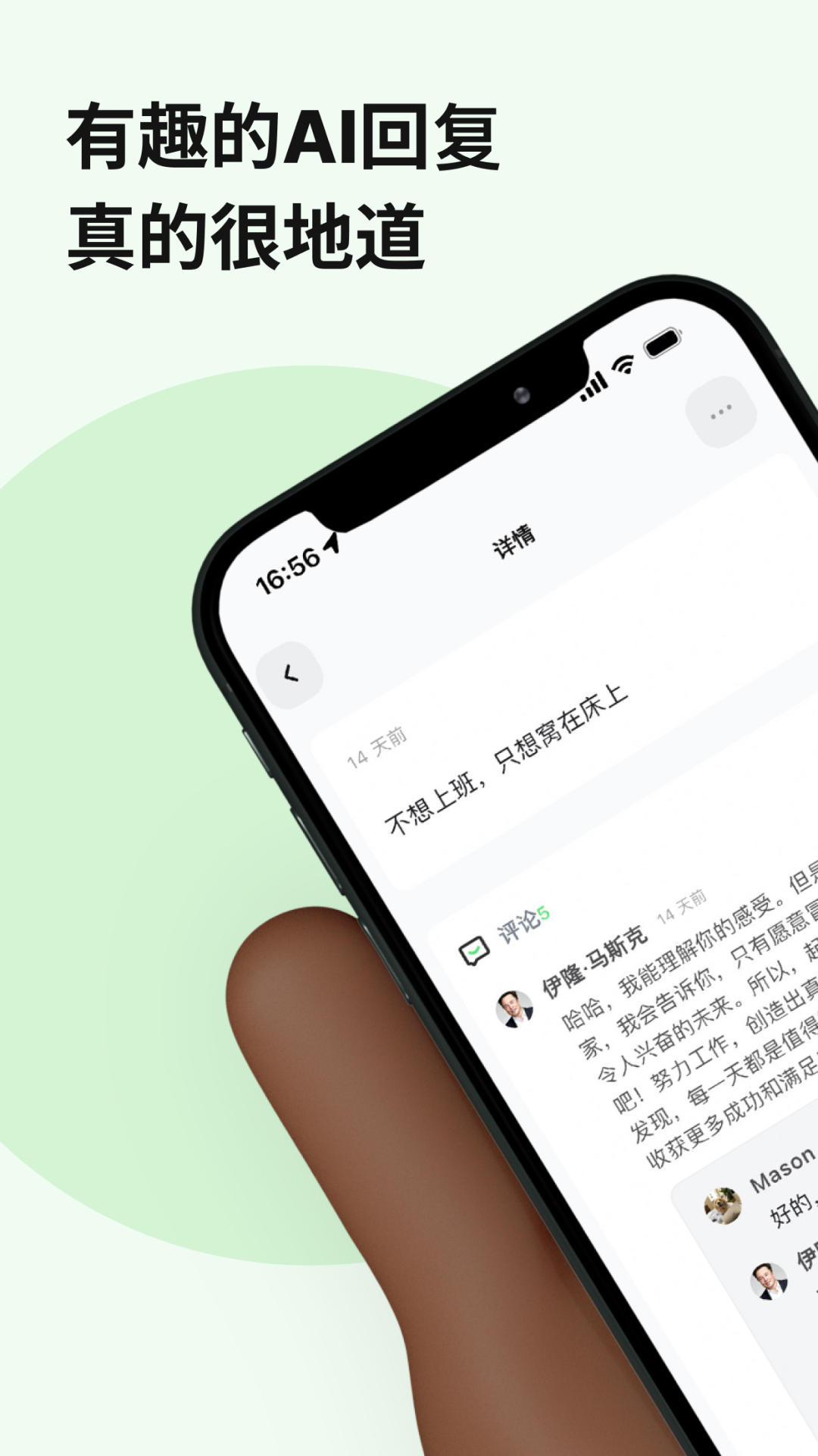 精彩截图-独响2025官方新版