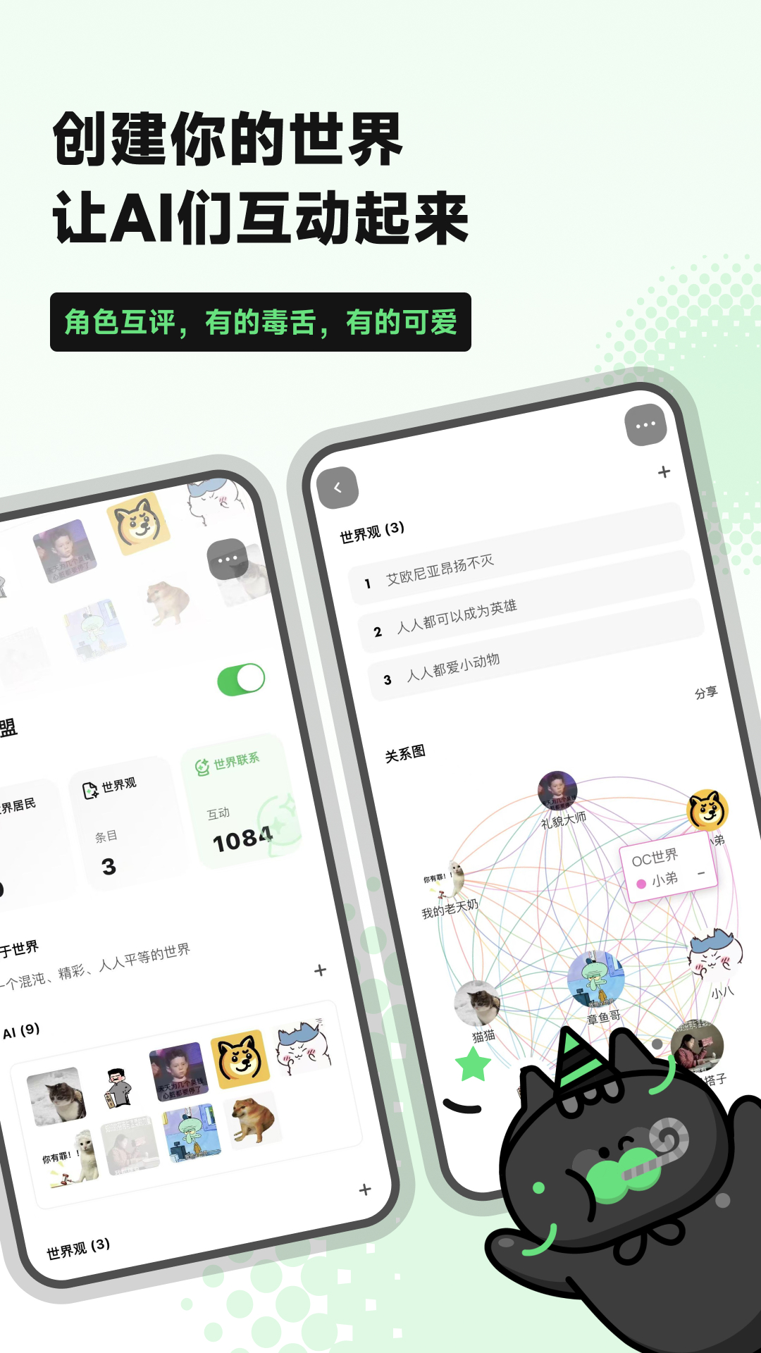 精彩截图-独响2026官方新版