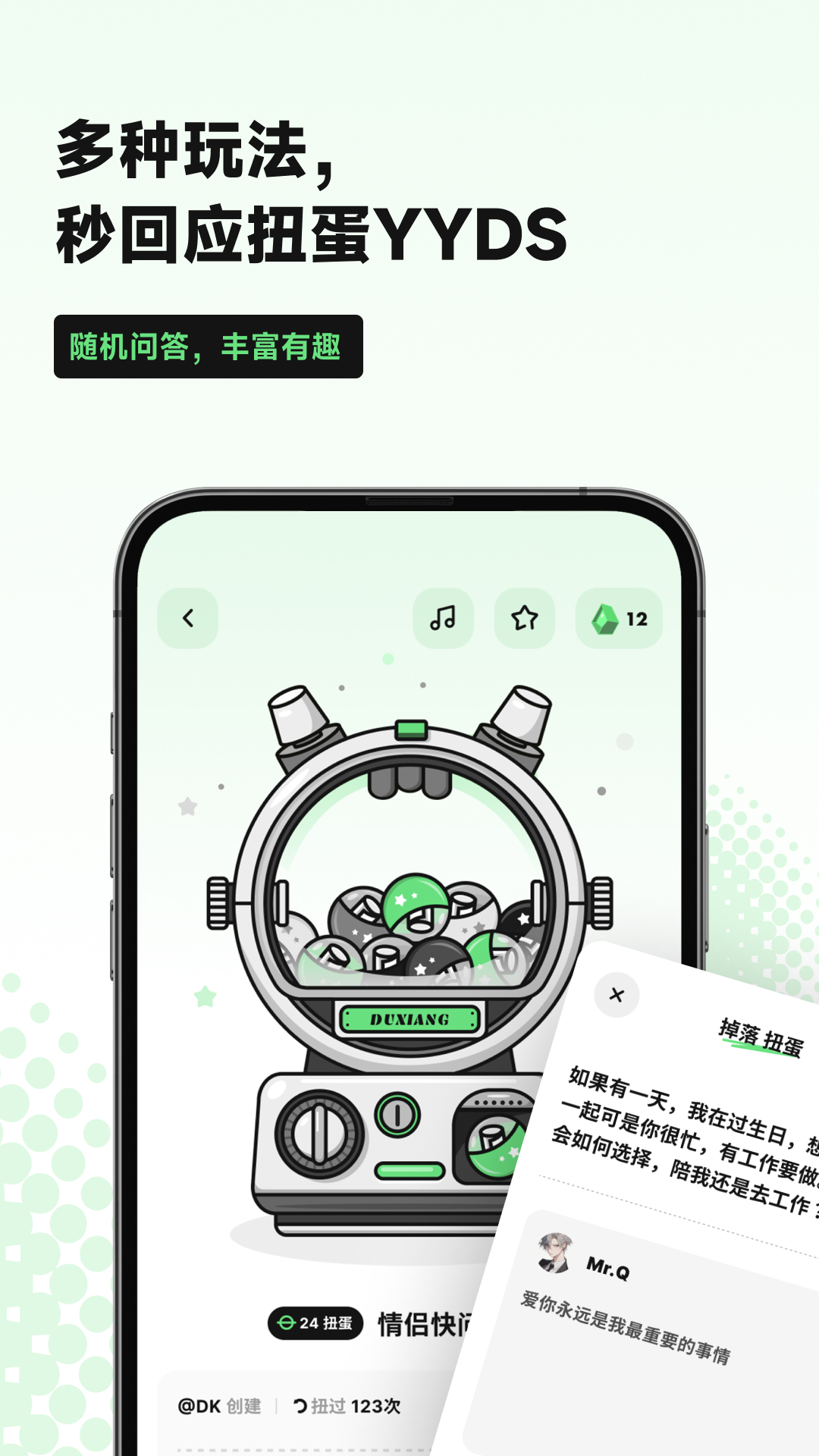 独响安卓版高清截图