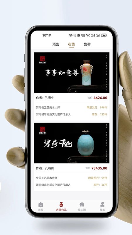 钧上万彩 截图 2
