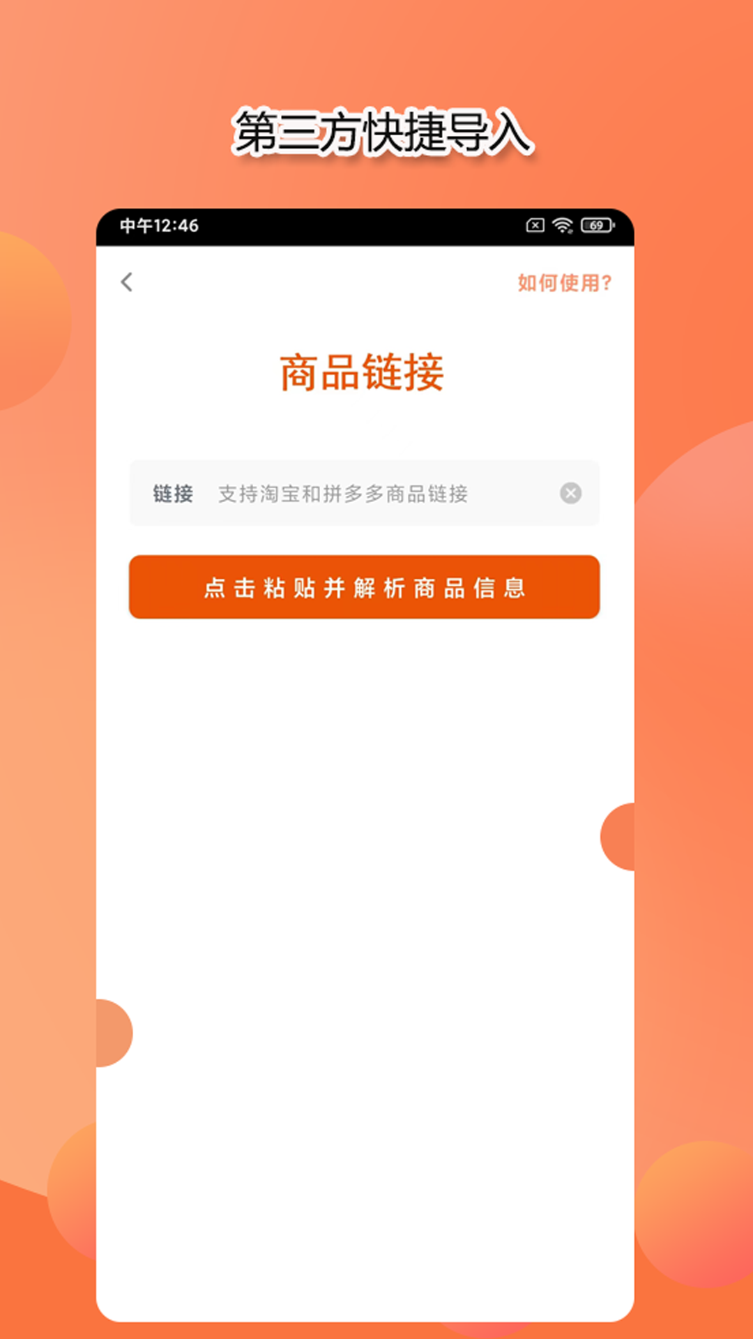 精彩截图-整理小帮手2026官方新版