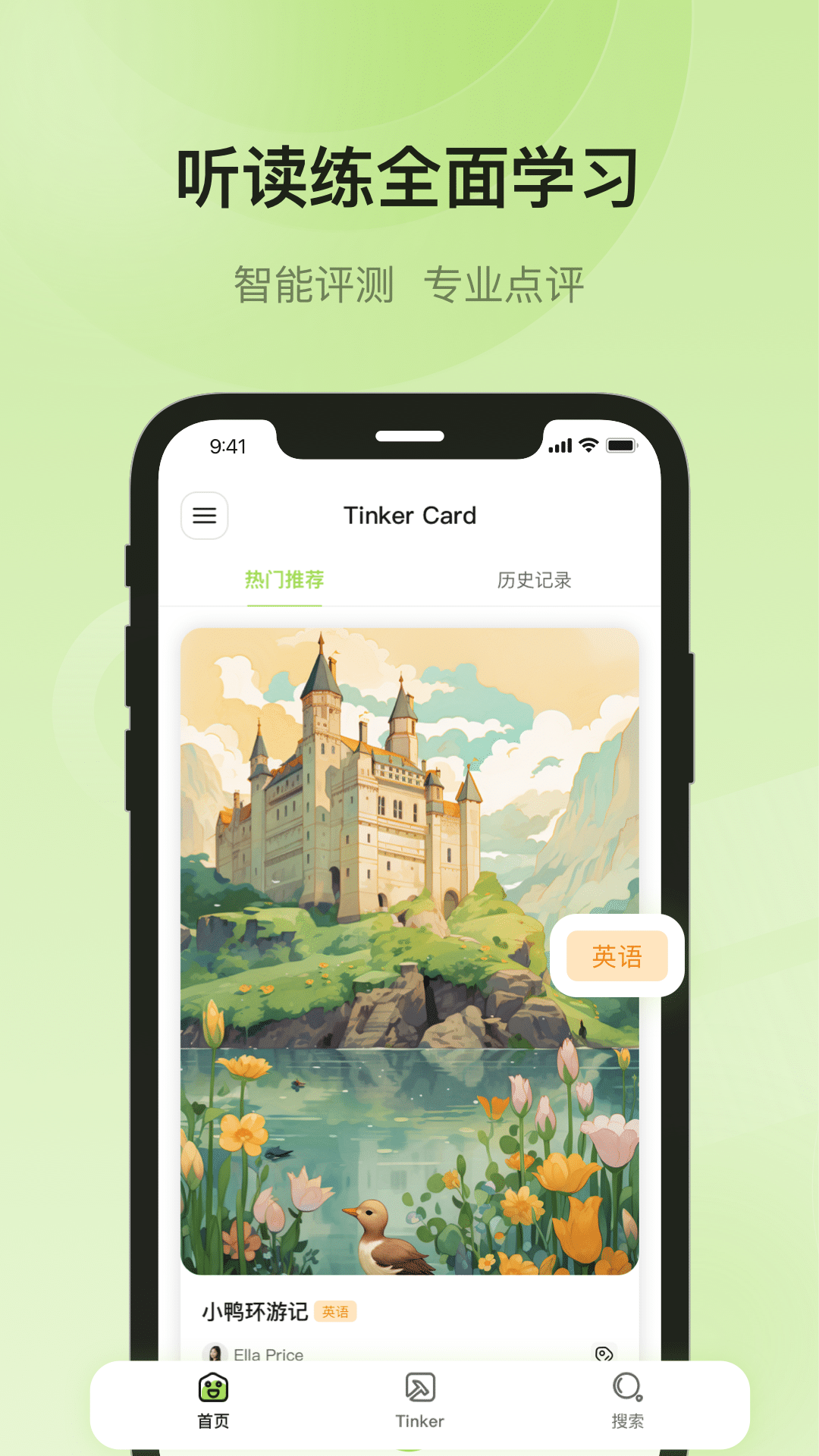 精彩截图-叮咔2026官方新版
