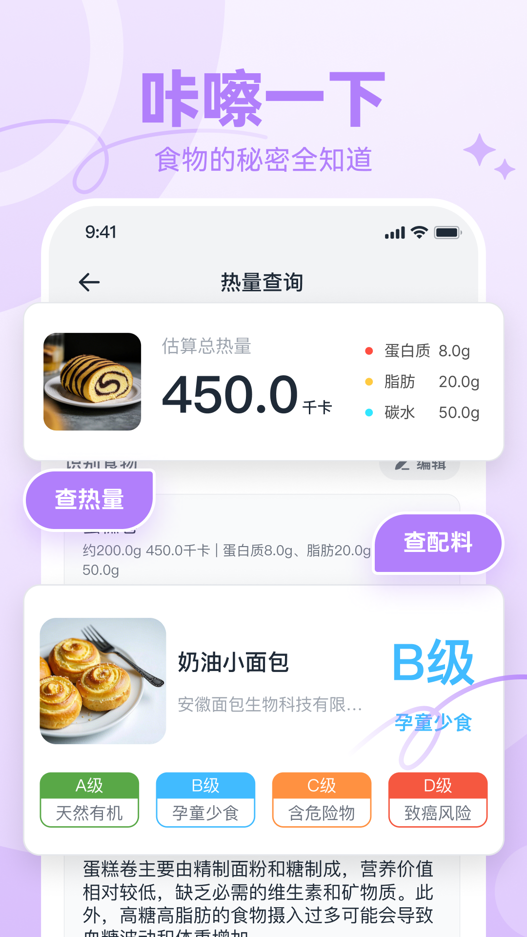 精彩截图-番茄轻断食2026官方新版