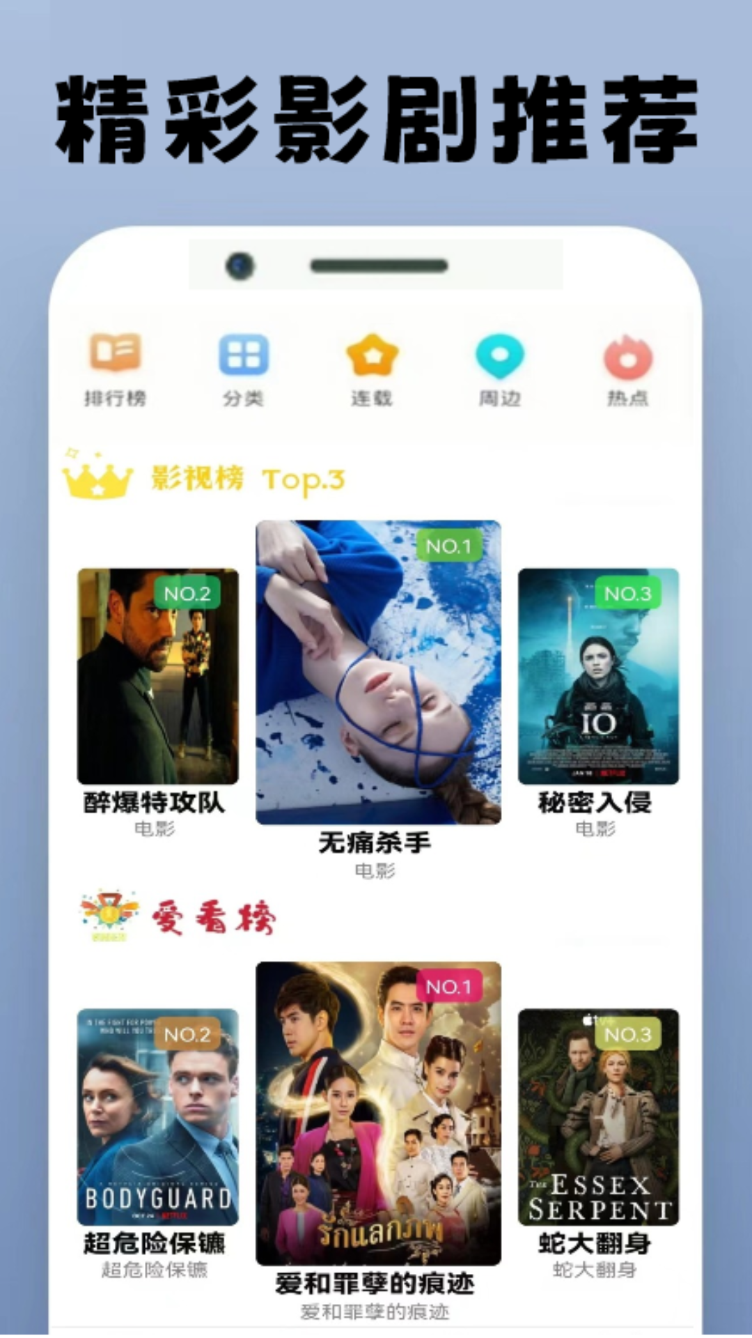 精彩截图-泰剧圈迷2025官方新版