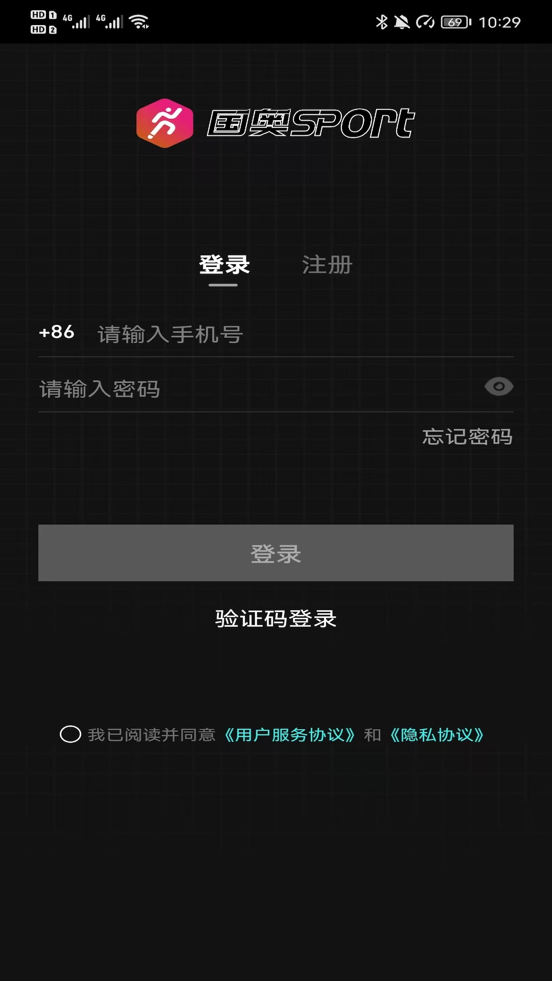 精彩截图-国奥SPORT2026官方新版