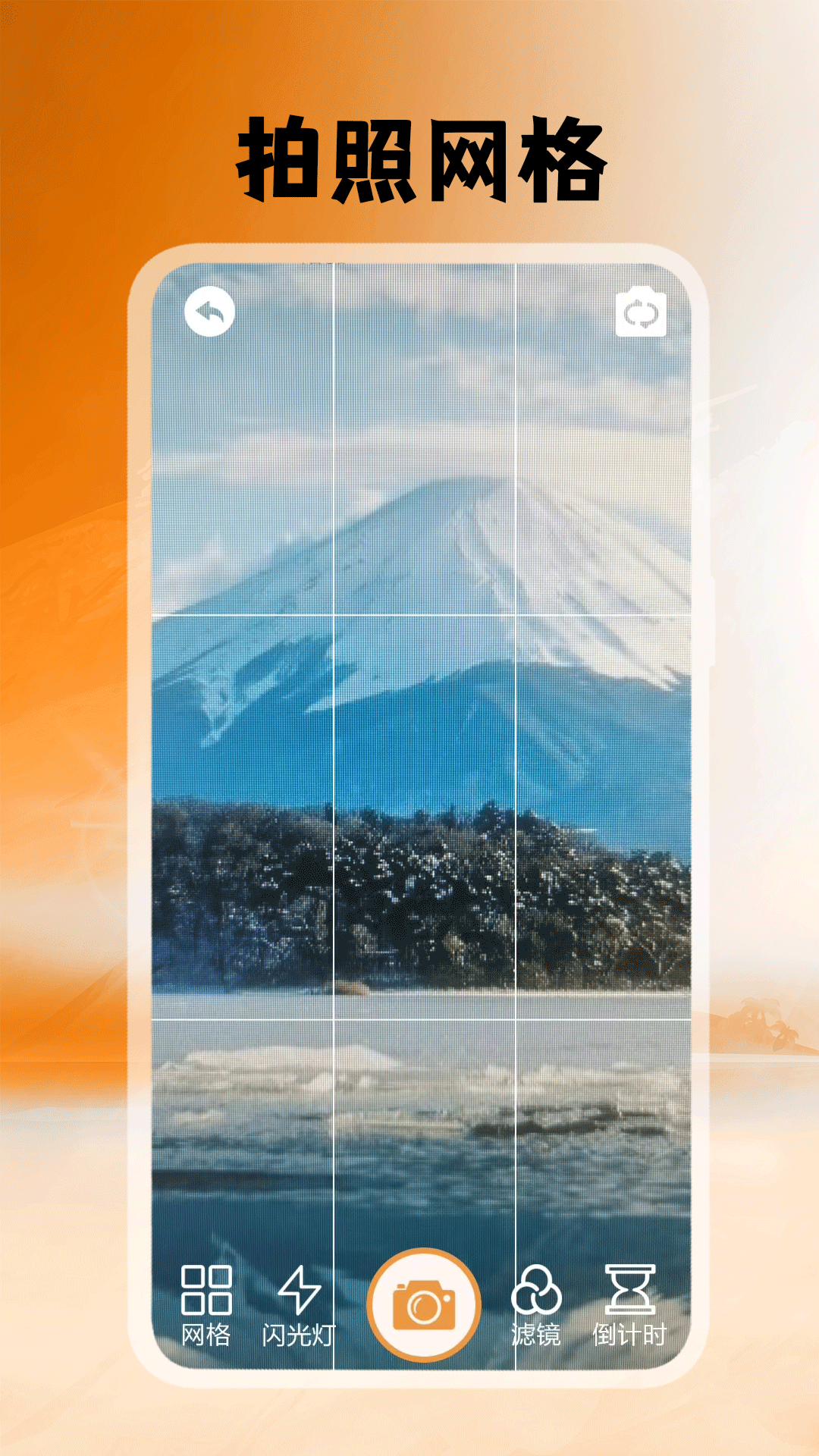 精彩截图-悦颜拍照相机2026官方新版