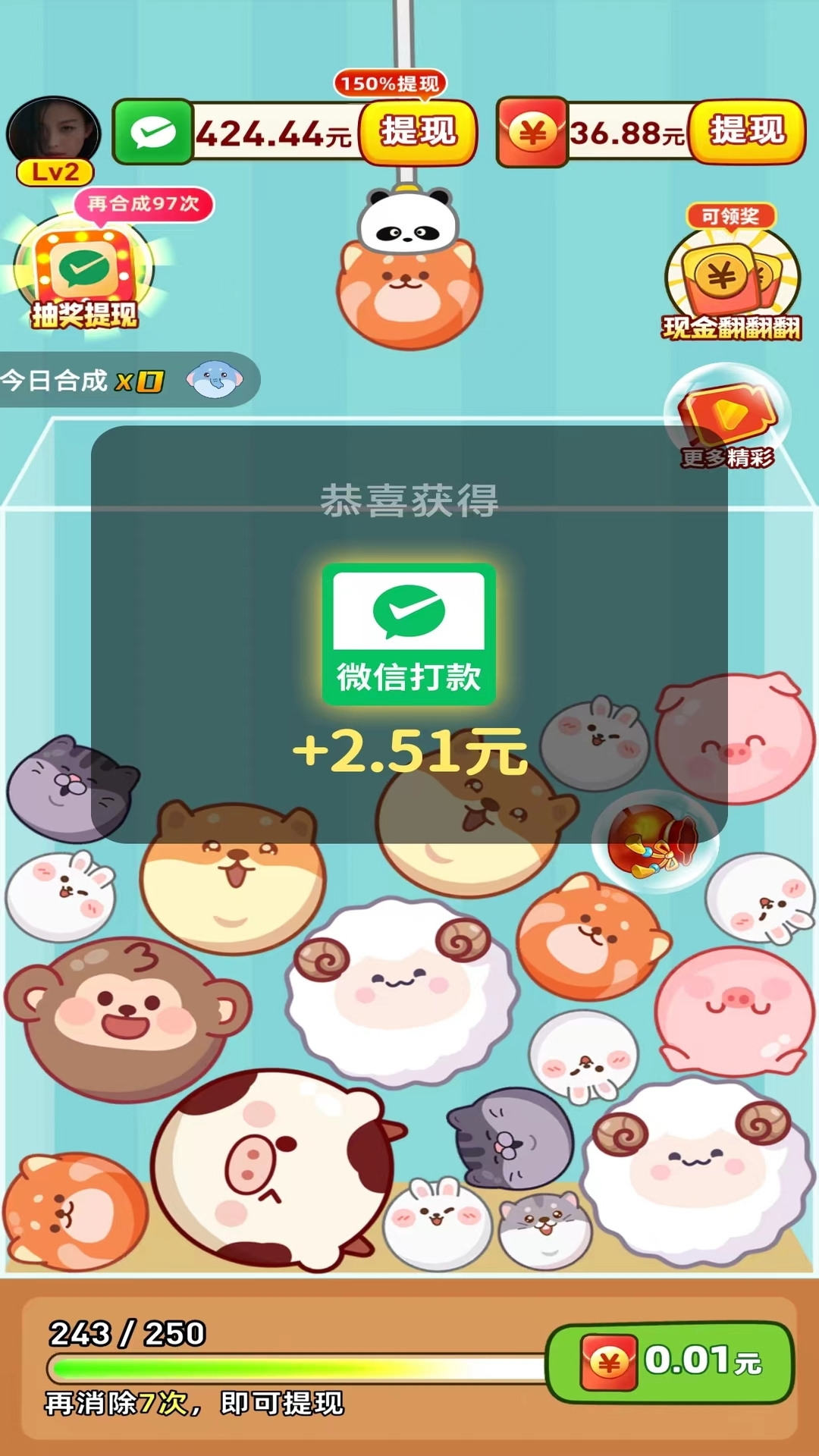 精彩截图-家有萌宠2024官方新版