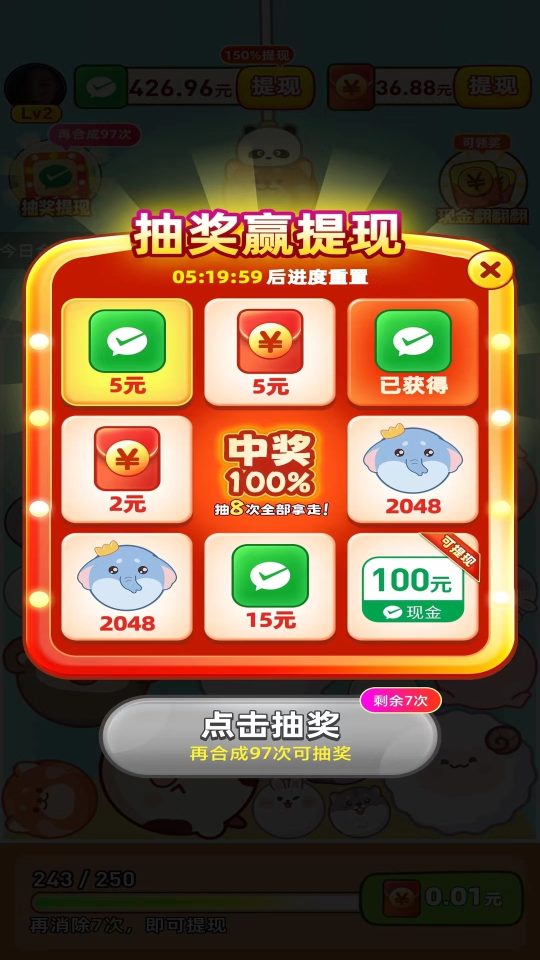 精彩截图-家有萌宠2024官方新版