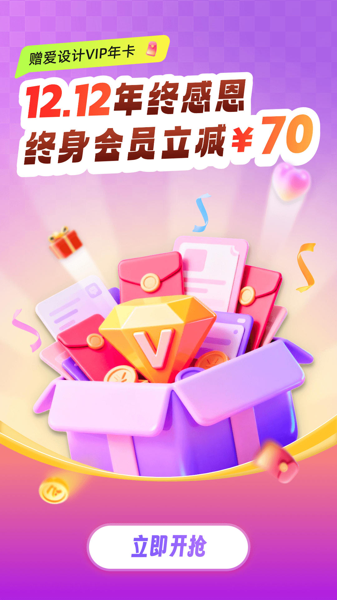 精彩截图-AiPPT2025官方新版