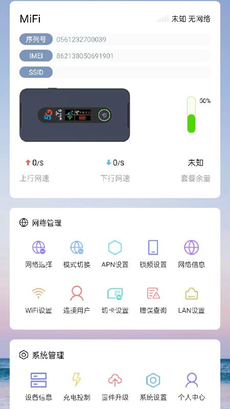 精彩截图-FlyStream2025官方新版