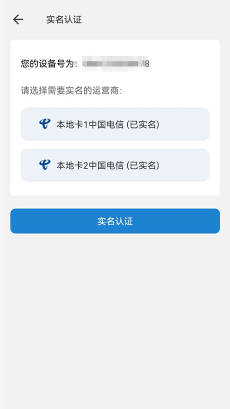 精彩截图-FlyStream2025官方新版