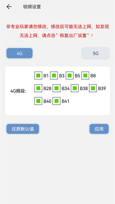 精彩截图-FlyStream2025官方新版