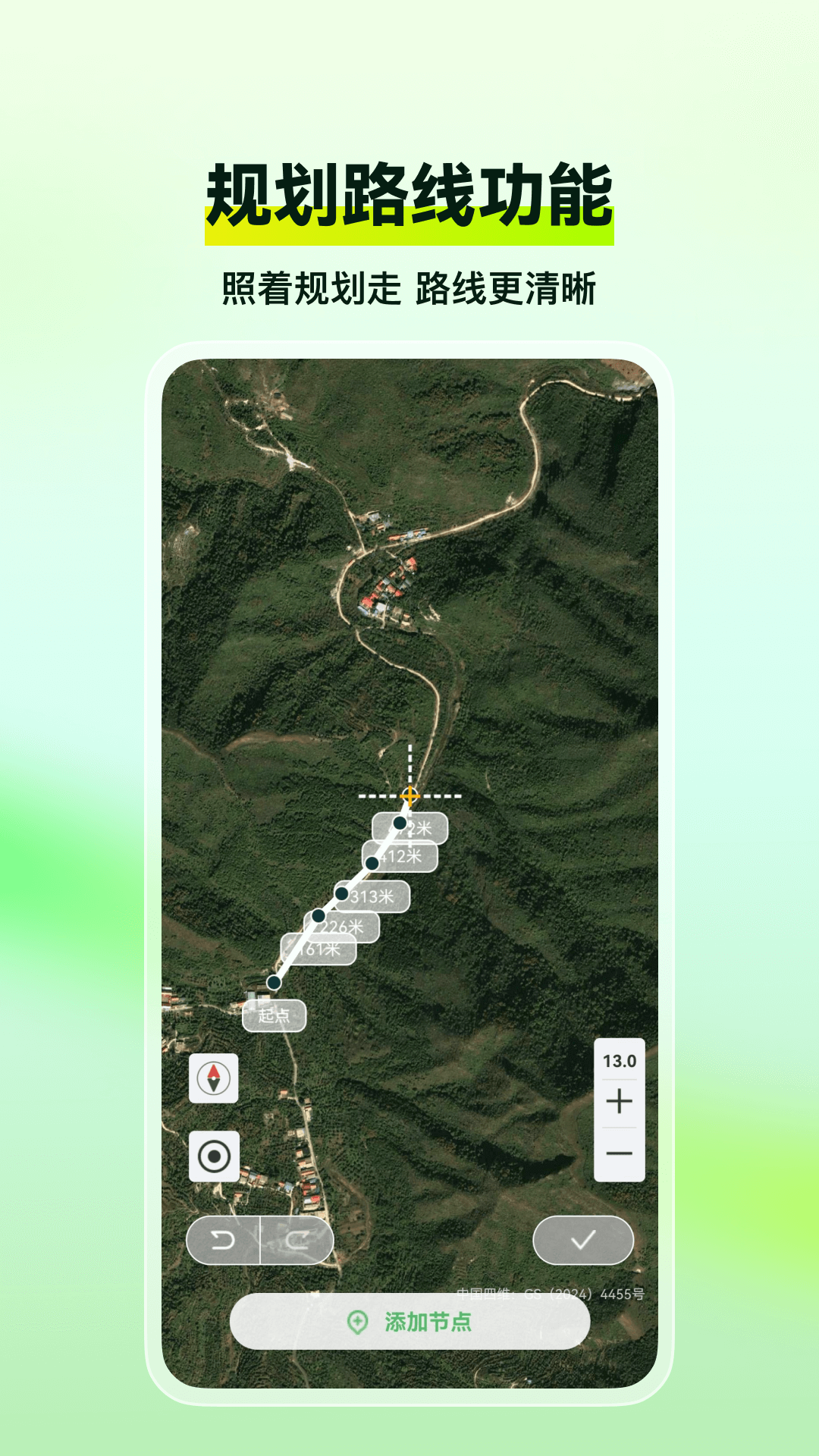精彩截图-四维地球探索版2025官方新版