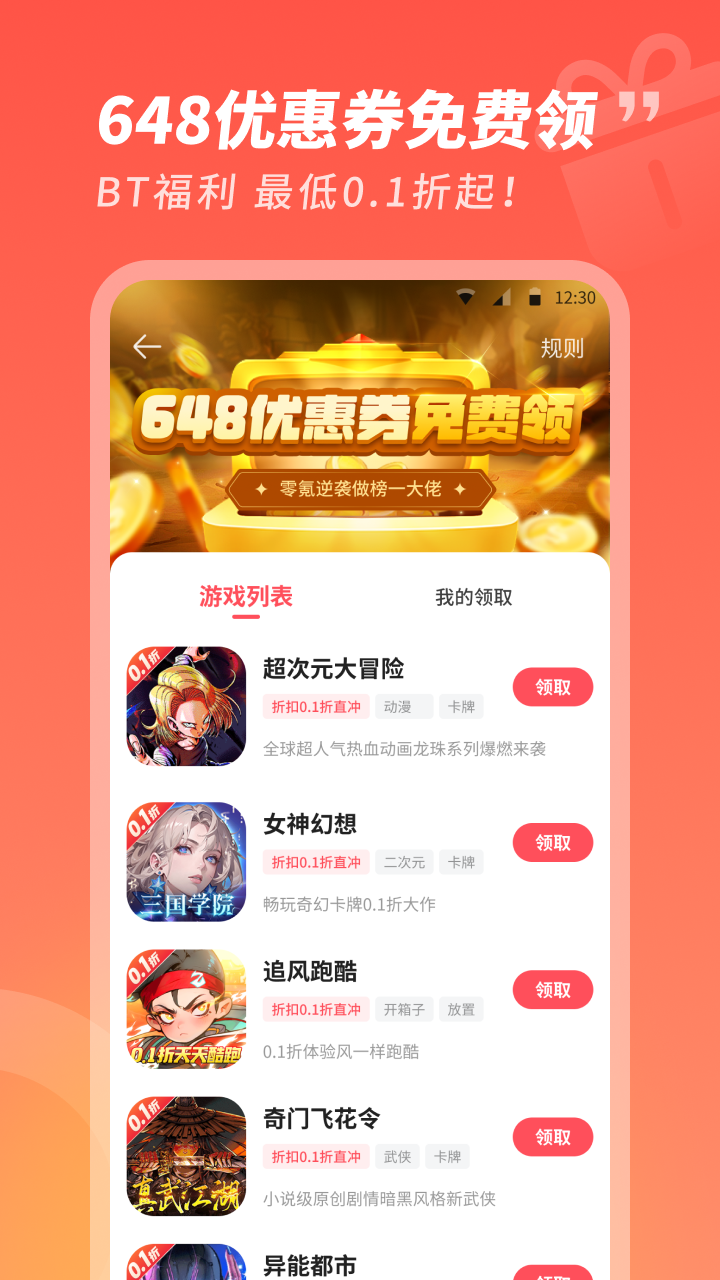 精彩截图-3387游戏2026官方新版