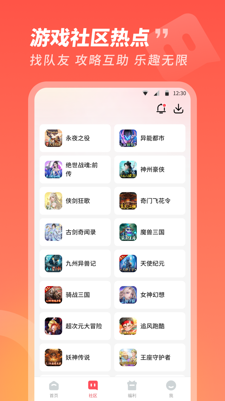 精彩截图-3387游戏2026官方新版