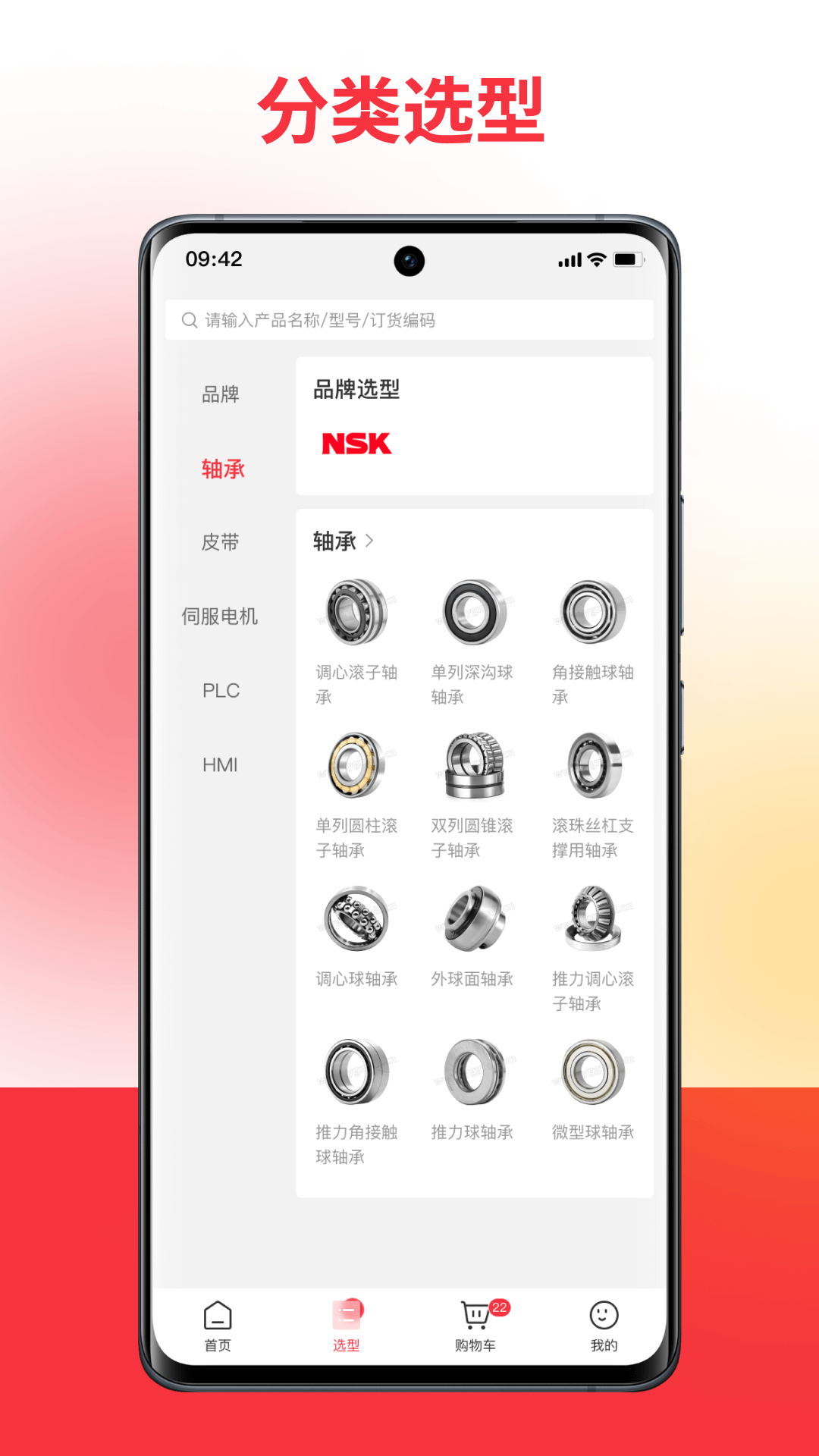 精彩截图-扬光购2026官方新版