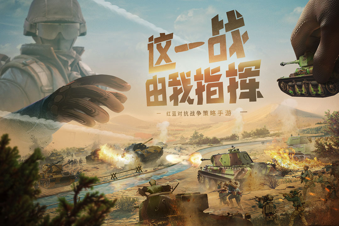 精彩截图-保卫要塞2025官方新版