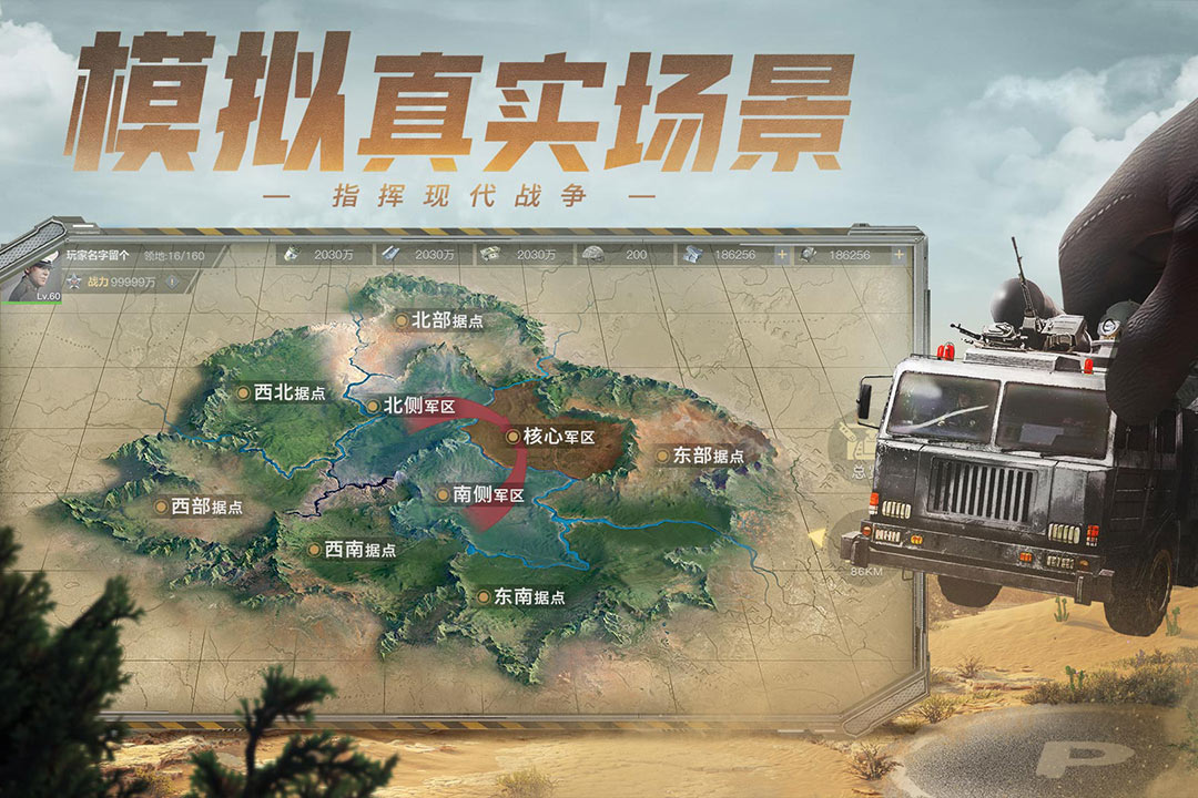 精彩截图-保卫要塞2025官方新版