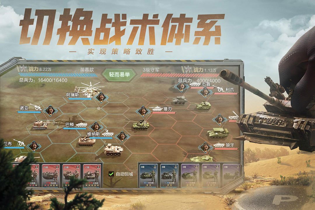 精彩截图-保卫要塞2025官方新版