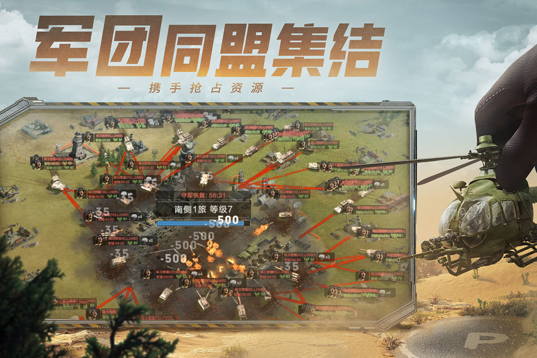 精彩截图-保卫要塞2025官方新版