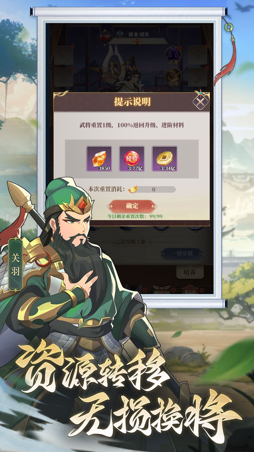 精彩截图-境界勇士2025官方新版