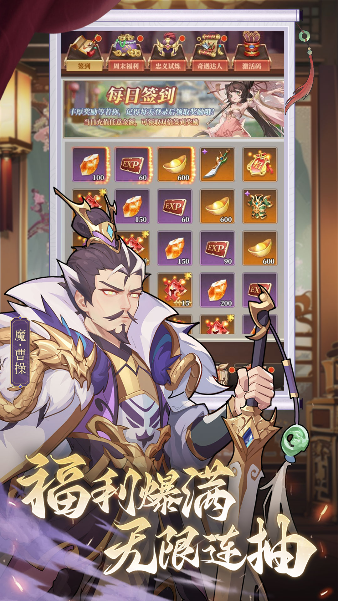 精彩截图-境界勇士2025官方新版