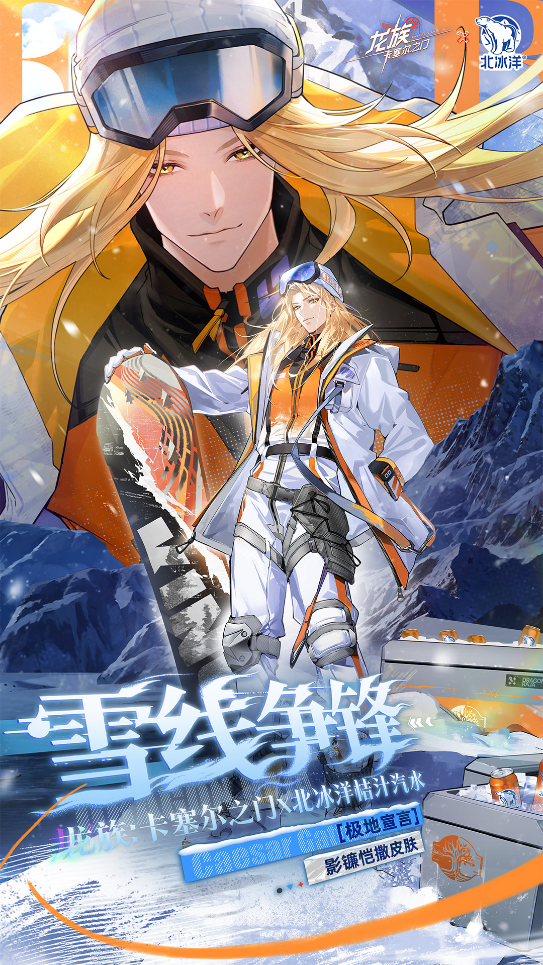 精彩截图-龙族：卡塞尔之门2025官方新版