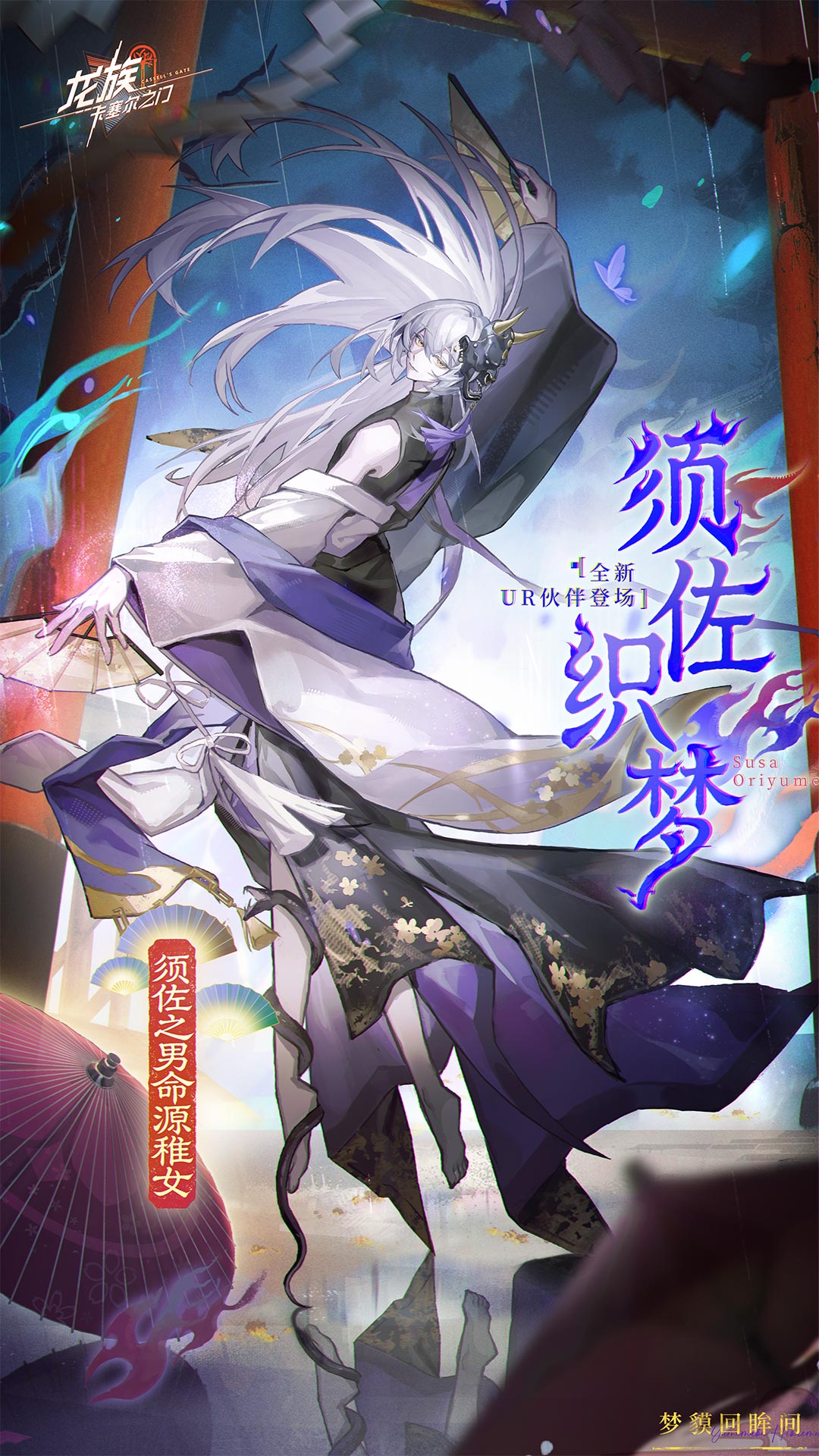 精彩截图-龙族：卡塞尔之门2026官方新版