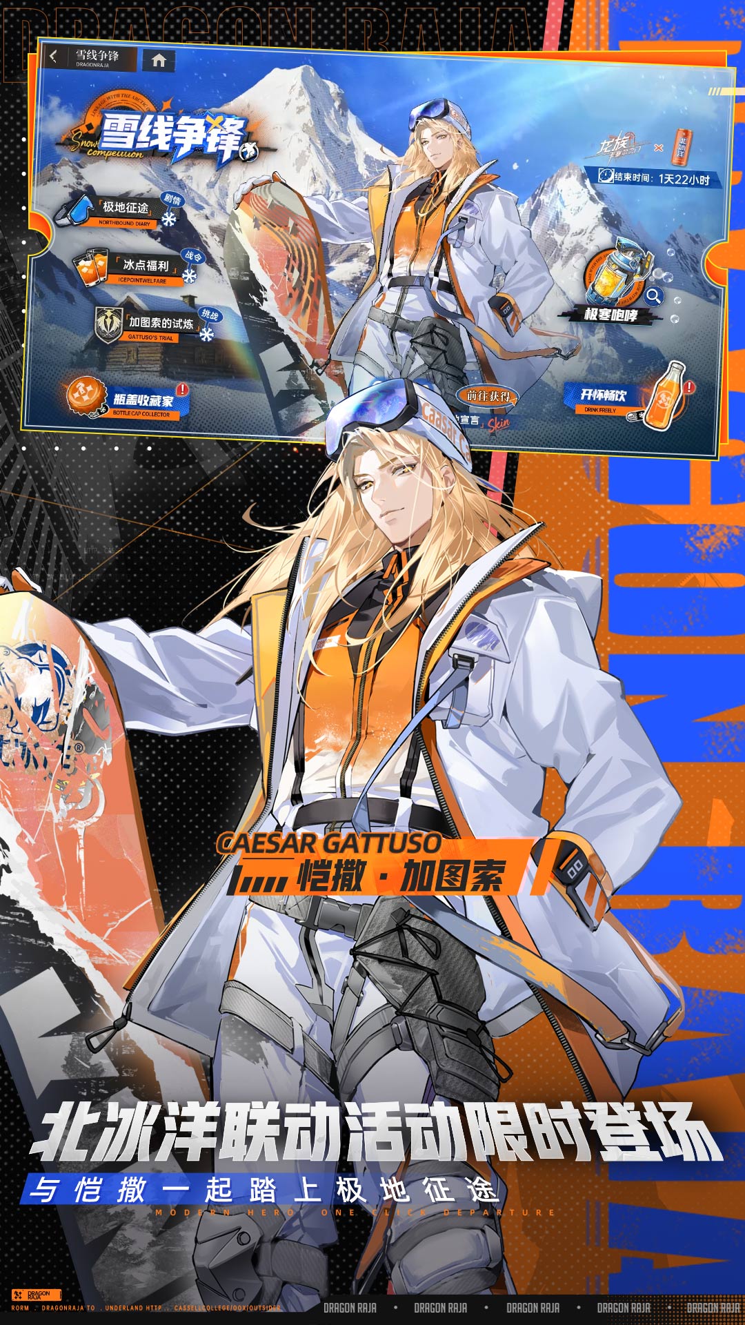 精彩截图-龙族：卡塞尔之门2025官方新版