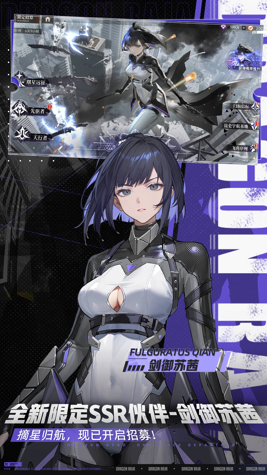 精彩截图-龙族：卡塞尔之门2025官方新版