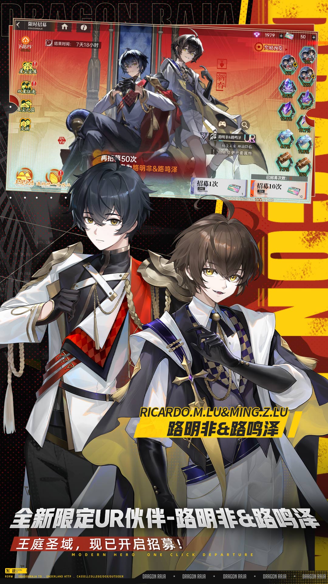 精彩截图-龙族：卡塞尔之门2026官方新版