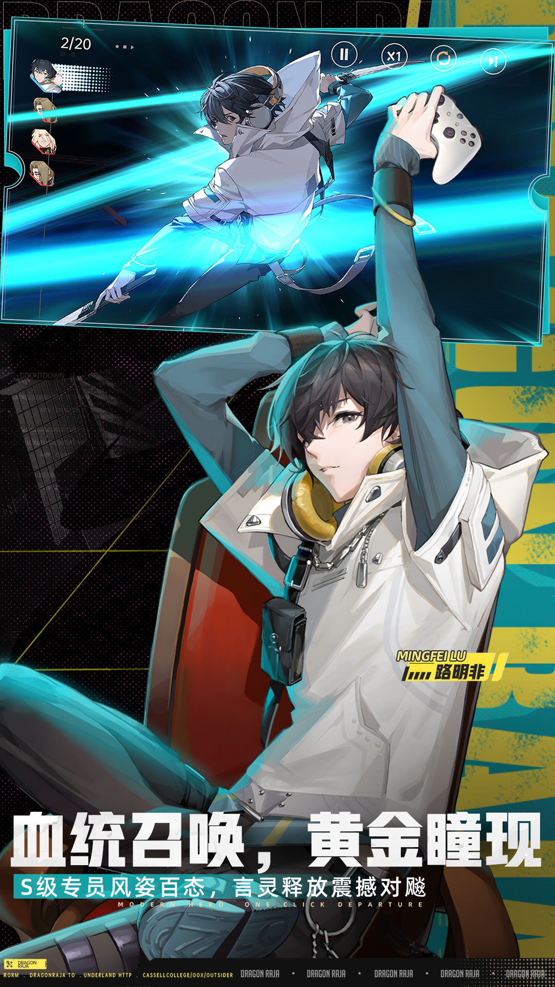 精彩截图-龙族：卡塞尔之门2025官方新版