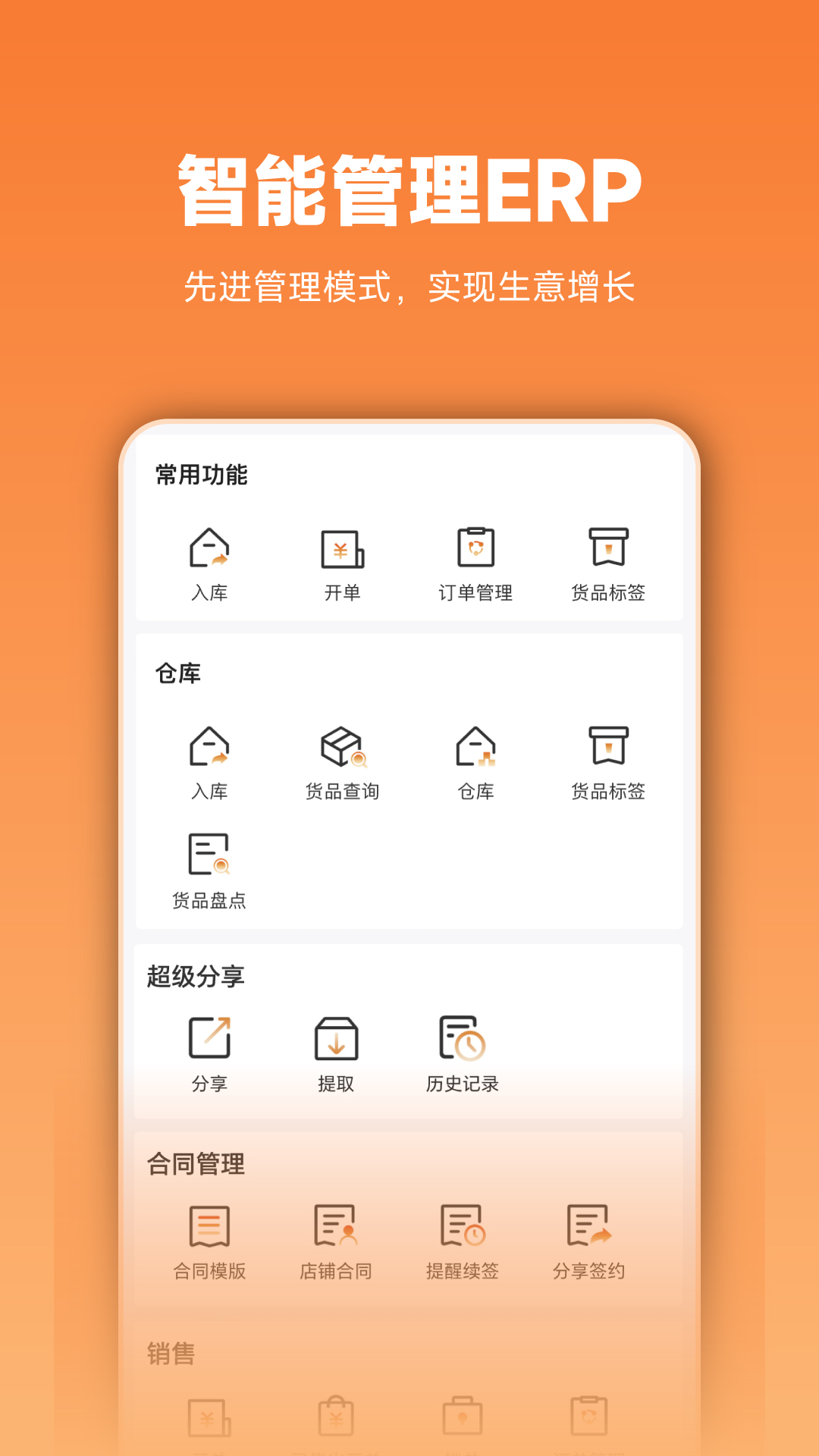精彩截图-虎头帮2026官方新版