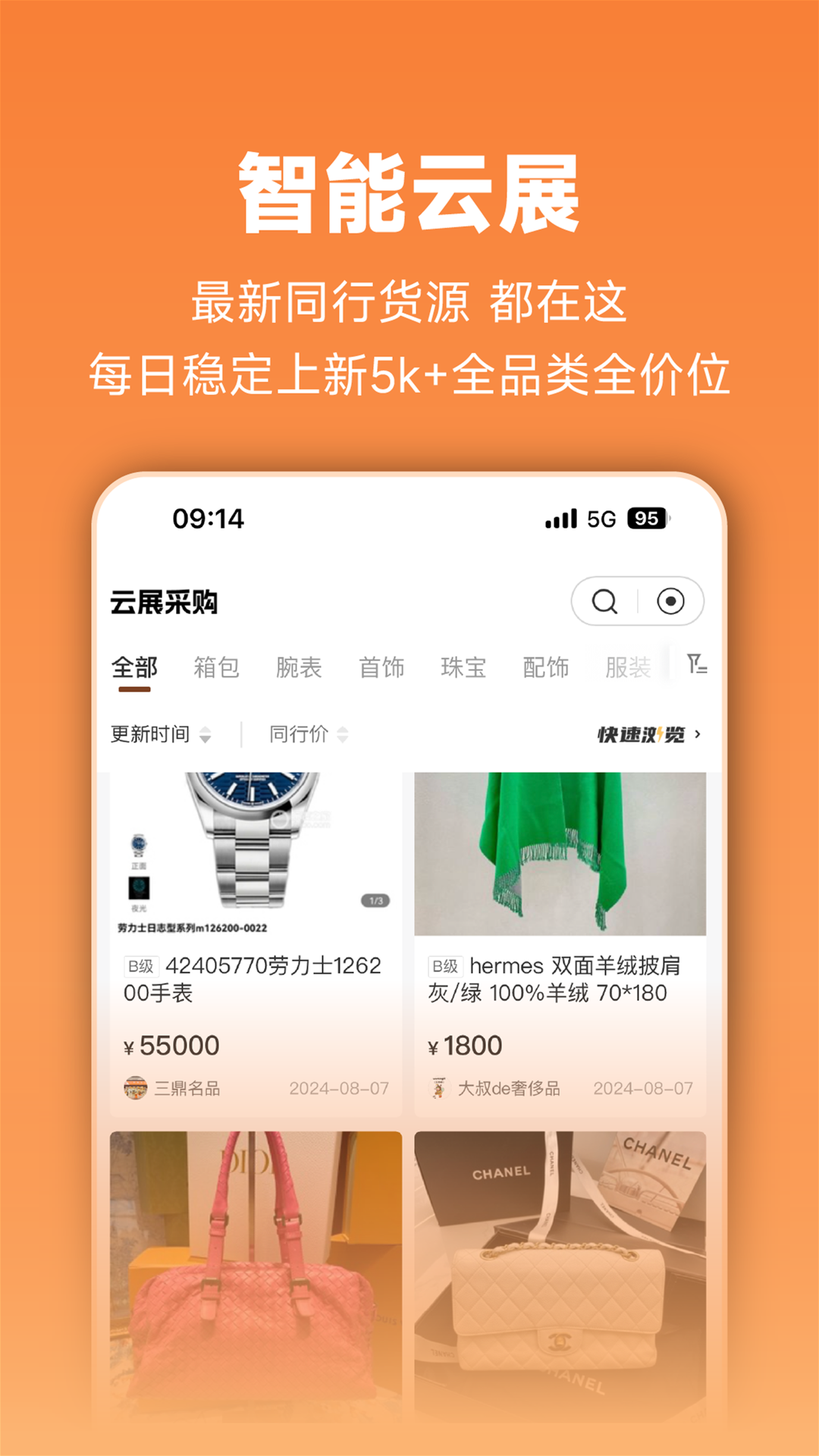 虎头帮 截图 4