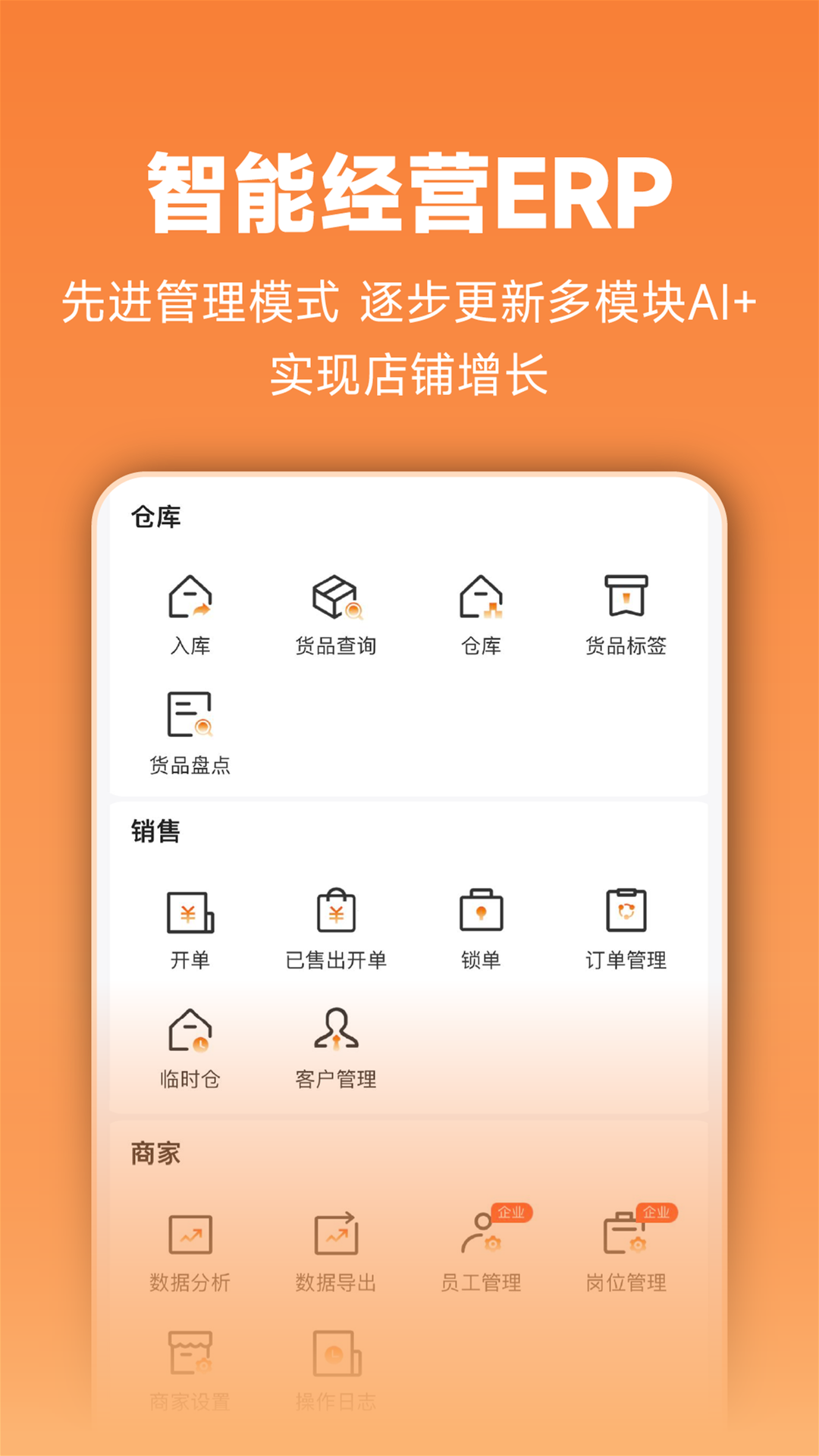 精彩截图-虎头帮2026官方新版