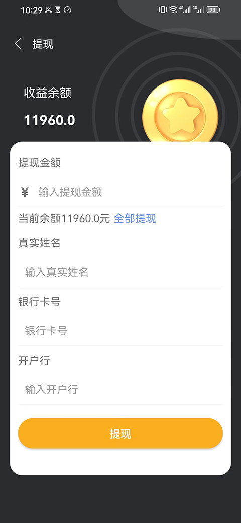 精彩截图-康仁小大夫2025官方新版