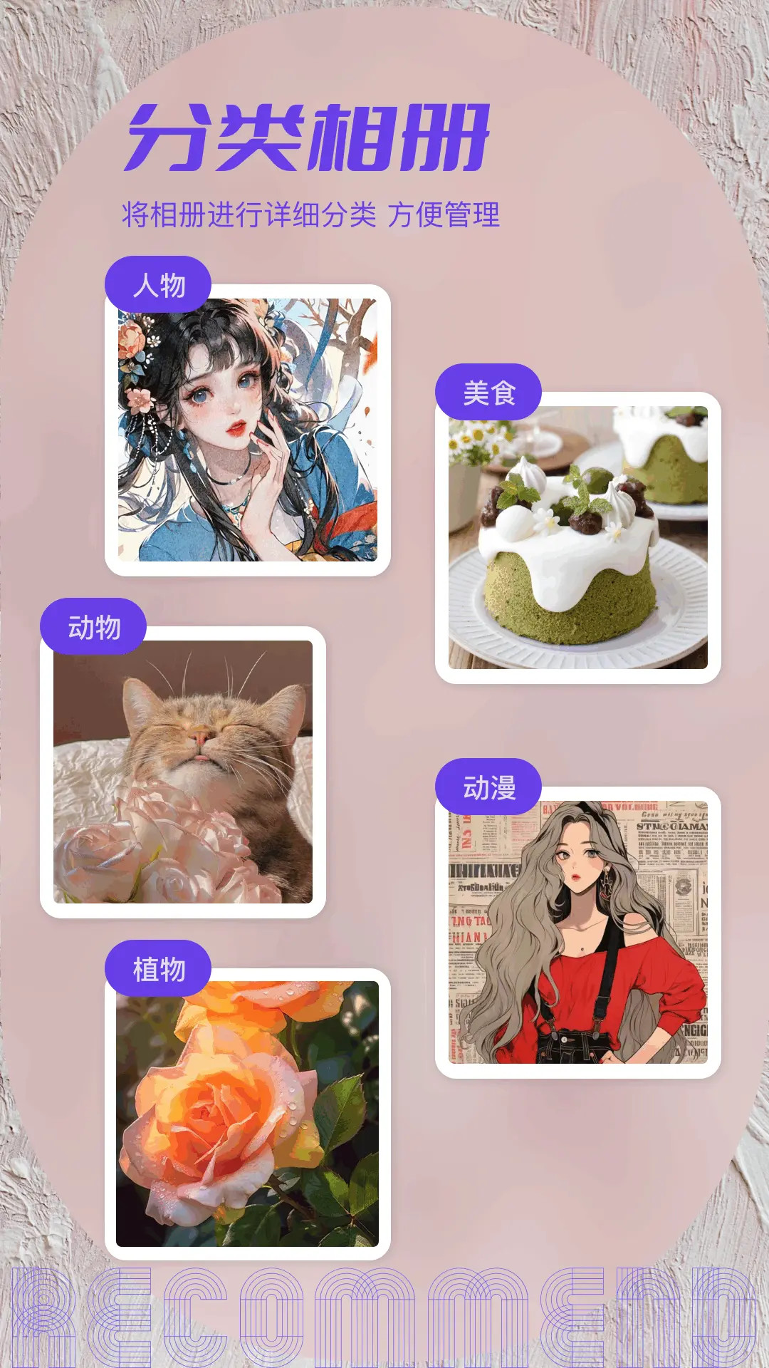 精彩截图-私密相簿2026官方新版