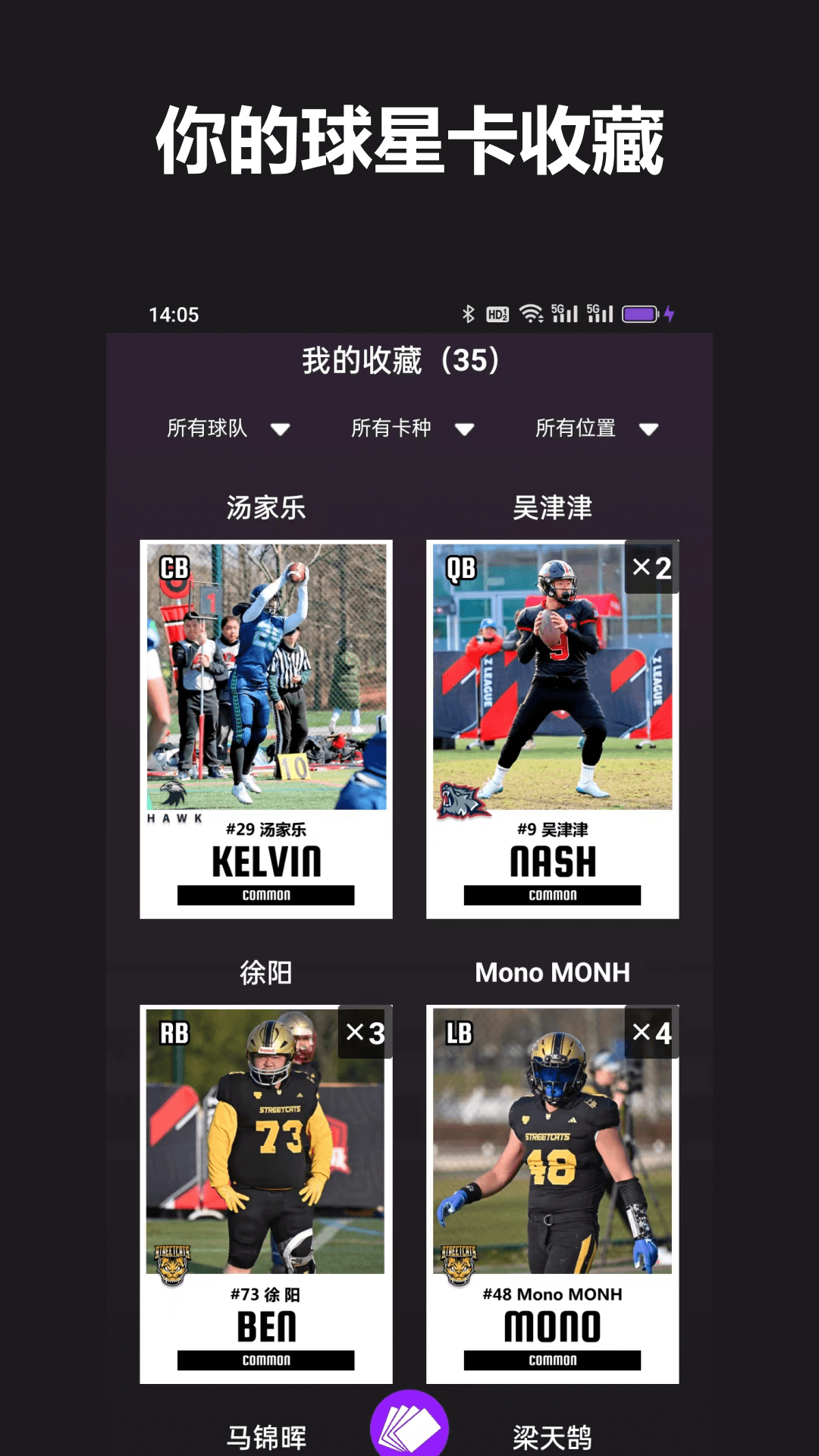 精彩截图-FF2025官方新版