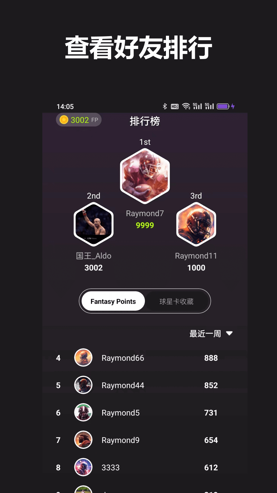 精彩截图-FF2025官方新版